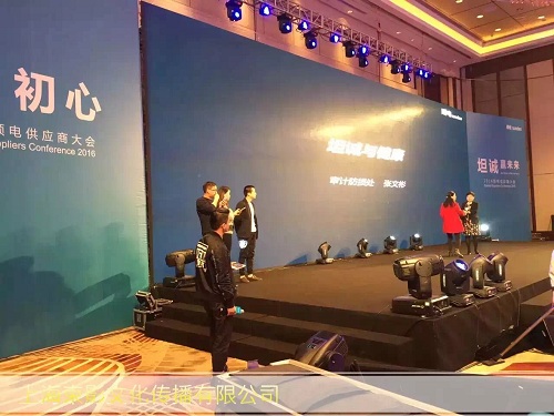 2016順電經銷商大會——上海經銷商會活動搭建執行
