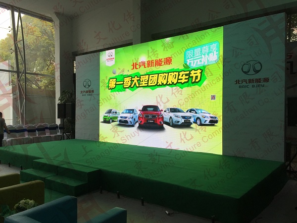 上海北汽購車節場地搭建
